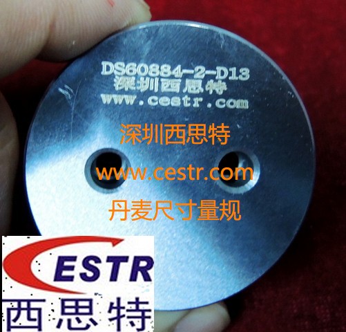DS 60884-2-D1:2011,DS 60884-2-D1:2010插头插座量规 DS 60884-2-D1:2011,DS 60884-2-D1:2010插头插座量规